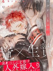 东南漫画第03期人体比例教程封面