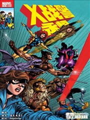 东南漫画手部与足部结构手册封面