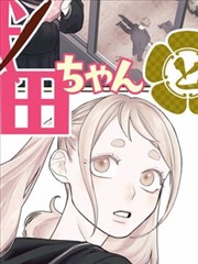 东南漫画数码线稿流程册封面